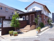 埼玉県所沢市の住宅事例自然に包まれた治療院を併設する家