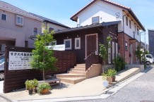 埼玉県所沢市の住宅事例自然に包まれた治療院を併設する家