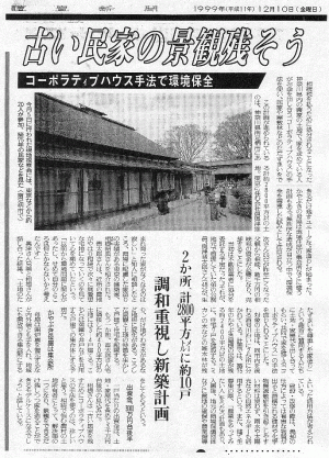歴史的日本新聞　昭和元年　読売新聞 99年前 歴史的日本新聞 昭和元年 読売新聞 99年前 歴史的日本新聞 昭和元年